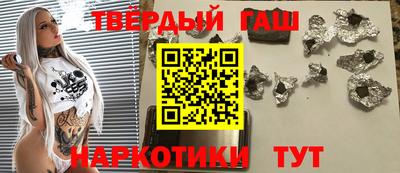 каннабис Малоярославец