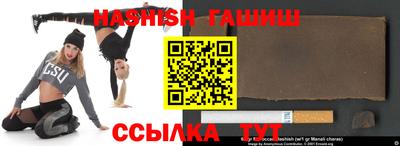 каннабис Малоярославец