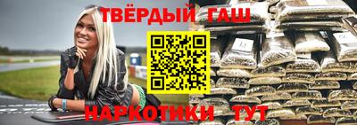 каннабис Малоярославец