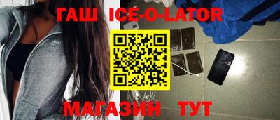 каннабис Малоярославец