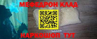 COCAINE Малгобек