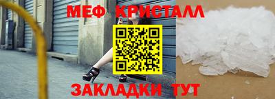 дмт Мариинск