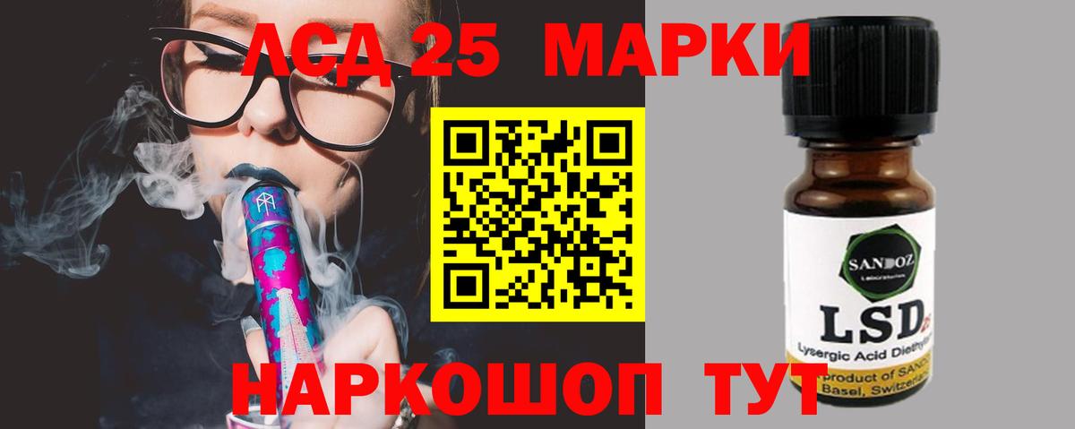 Новочебоксарск  LSD-25 экстази ecstasy  Вход с VPN  Лсд 25 экстази кислота 