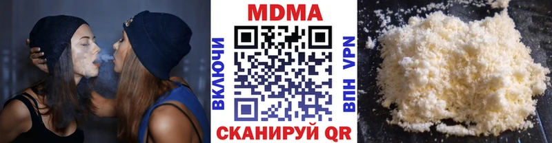 ссылка на мегу ссылка  Новочебоксарск  MDMA VHQ 