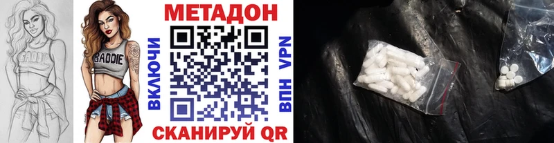 Метадон VHQ  Новочебоксарск 