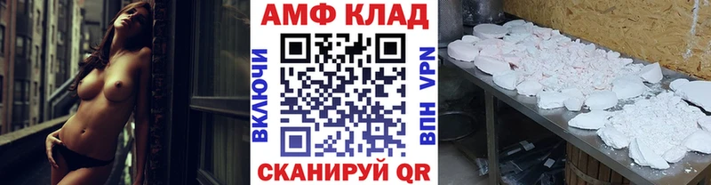 Метамфетамин пудра Новочебоксарск