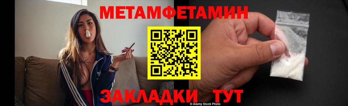 Метамфетамин витя  Метамфетамин витя  Новочебоксарск  Вход с VPN 