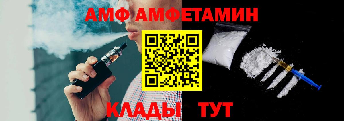 Метамфетамин Methamphetamine Новочебоксарск
