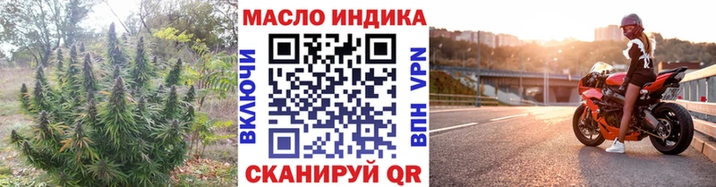 купить наркоту Новочебоксарск Дистиллят ТГК вейп с тгк