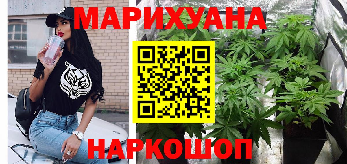 Шишки марихуана VHQ  Вход с VPN  МАРИХУАНА индика  Новочебоксарск  Шишки марихуана Amnesia 